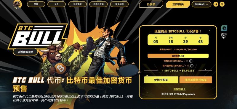 区块链钱包盈利模式_钱包区块链_2023年区块链技术与钱包市场的结合趋势