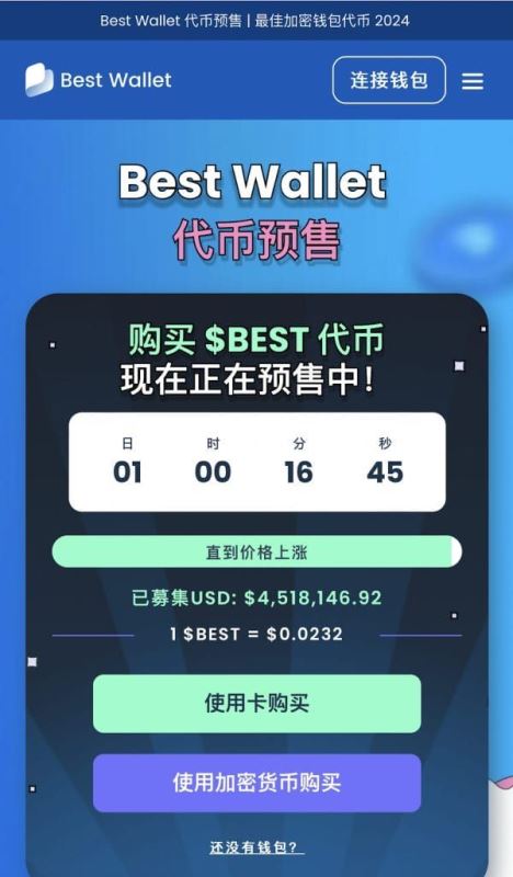 2023年区块链技术与钱包市场的结合趋势_钱包区块链_区块链钱包盈利模式