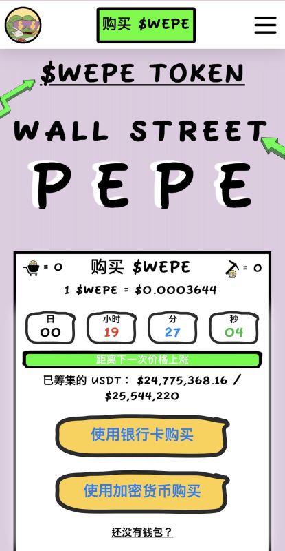 2023年区块链技术与钱包市场的结合趋势_钱包区块链_区块链钱包盈利模式