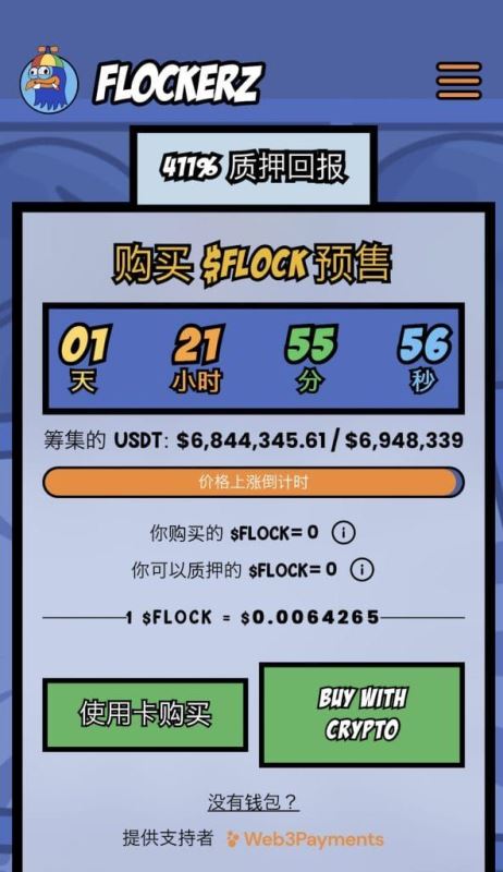 区块链钱包的基础知识_钱包区块链_2023年区块链技术与钱包市场的结合趋势