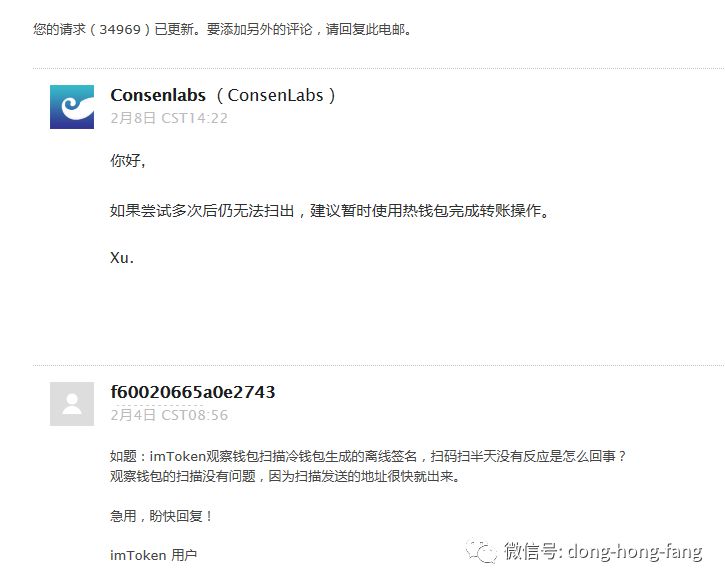钱包模式是做什么的_钱包名称怎么设置_imToken钱包官方版的个性化设置功能