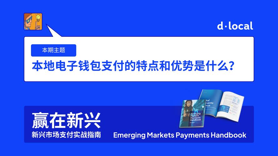 为提升您账户的信任度_token钱包下载官网中的用户推荐及推广机制，增进用户间的相互信任与支持。_用户钱包四要素信息