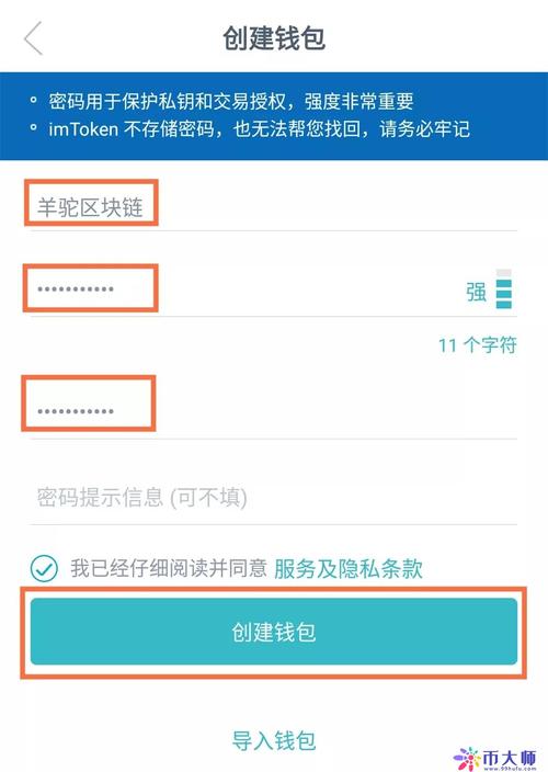 数字钱包安全性_如何在imToken钱包APP中安全存储数字资产_imtoken钱包的安全性