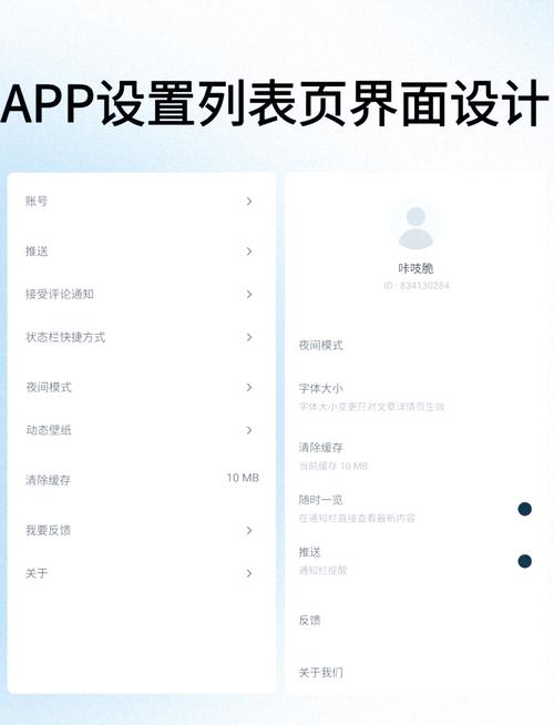 性用社app下载_用户测试：im钱包App的流畅性与易用性分析_用心跳包测试app卸载率
