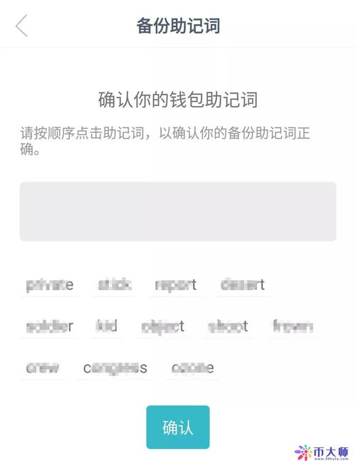 如何在官网下载imtoken钱包最新版并注册？_钱包app官网下载安装_钱包官方网站