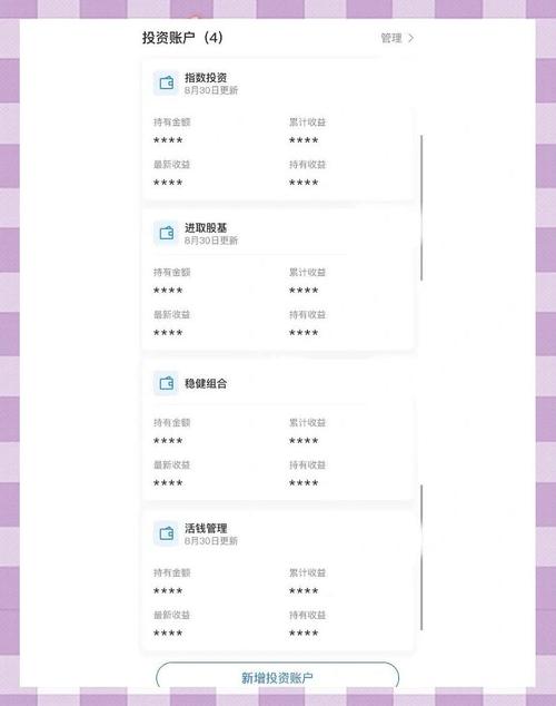 imToken安卓版的社区功能介绍，如何与其他用户互动，分享投资经验与技巧。_安卓互动壁纸_安卓互动游戏