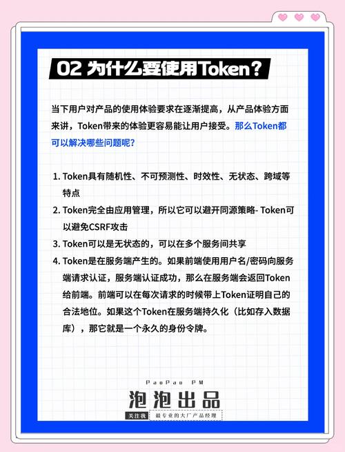 imToken钱包官网的雄厚技术背景与团队介绍，增加用户对产品的信任度。_信任钱包app_信任成就团队