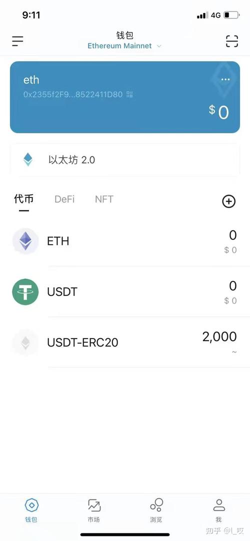 钱包官方网站_如何通过token钱包下载官网参与社区活动，与其他用户分享经验与知识。_钱包app官网
