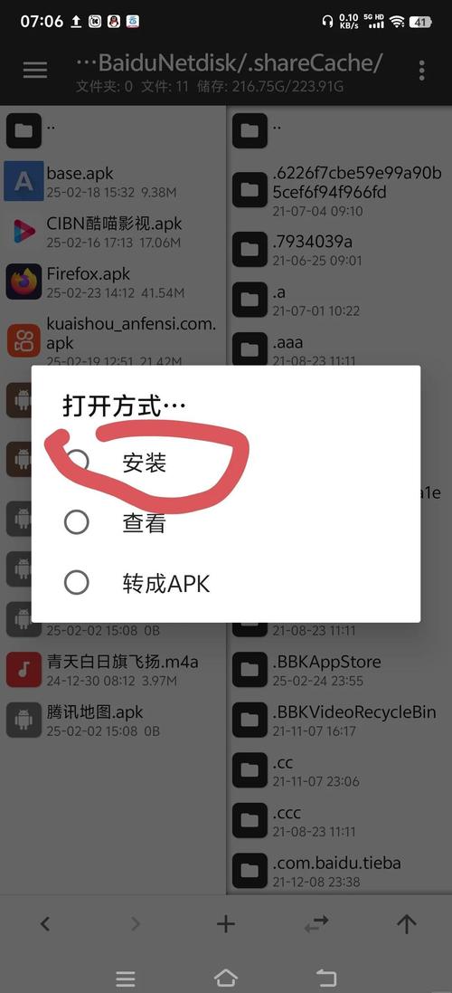 安卓钱包app下载安装_钱包ipos安装软件_安卓用户如何顺利安装im钱包应用？