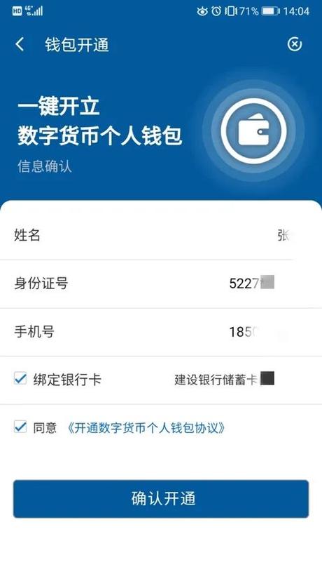 关于性安全的重要性_如何在token官方应用中进行安全的数字货币转账，确保交易的及时性与安全性。_性的安全
