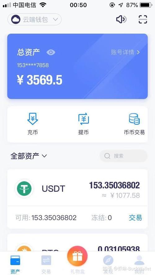 imtoken钱包的DApp功能介绍_imtokey钱包_imtoken钱包的作用