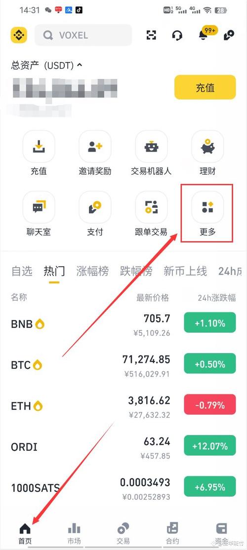 tokenim钱包app下载的法律与合规性分析，保持交易的合法性与透明度。_tokenim钱包app下载的法律与合规性分析，保持交易的合法性与透明度。_tokenim钱包app下载的法律与合规性分析，保持交易的合法性与透明度。