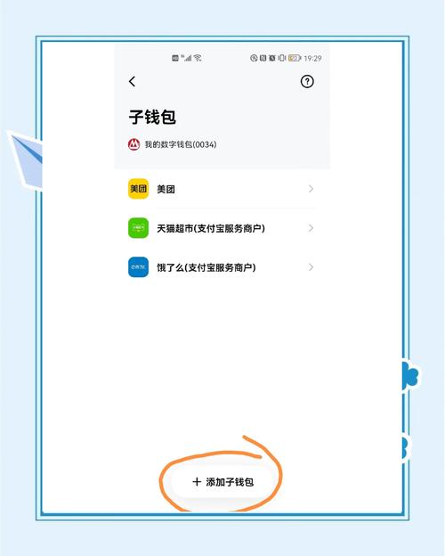 如何投资数字货币pdf_钱包货币啥意思_为新手提供的token钱包下载与使用手册，确保用户顺利进入数字货币的投资世界。