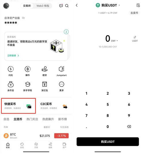 移动投资时代的来临：通过token钱包安卓版实现随时随地的数字资产管理与交易。_移动投资时代的来临：通过token钱包安卓版实现随时随地的数字资产管理与交易。_移动投资时代的来临：通过token钱包安卓版实现随时随地的数字资产管理与交易。