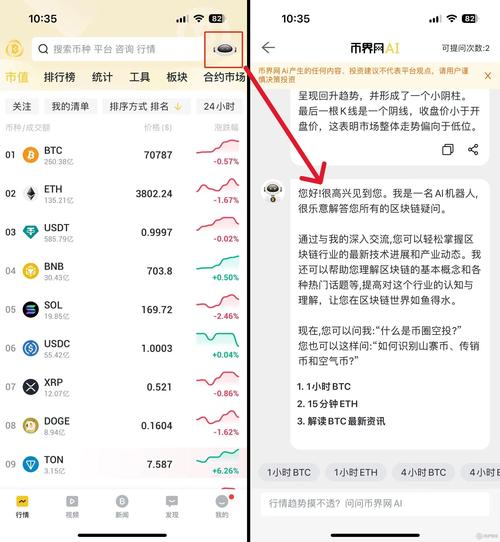 即时资讯下载_即时资讯app_如何在imToken官网下载后及时查找市场分析与资讯，提升投资前瞻性。
