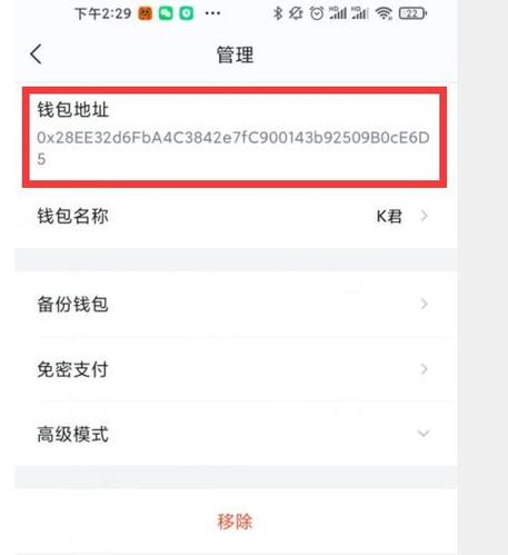 荣耀7钱包功能介绍_钱包功能_imToken钱包在安卓平台的常见功能与使用心得，助你顺利管理个人的数字财富！