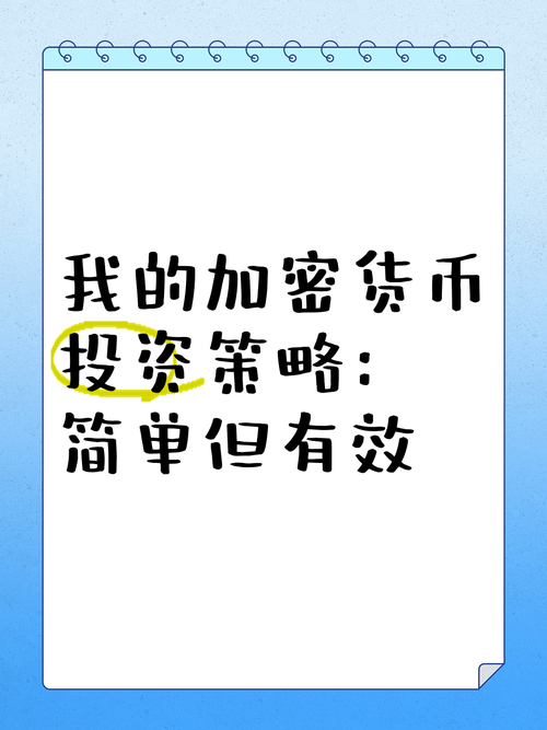 钱包玩法_下载imToken钱包安卓版后的投资策略_钱包app安全可靠吗