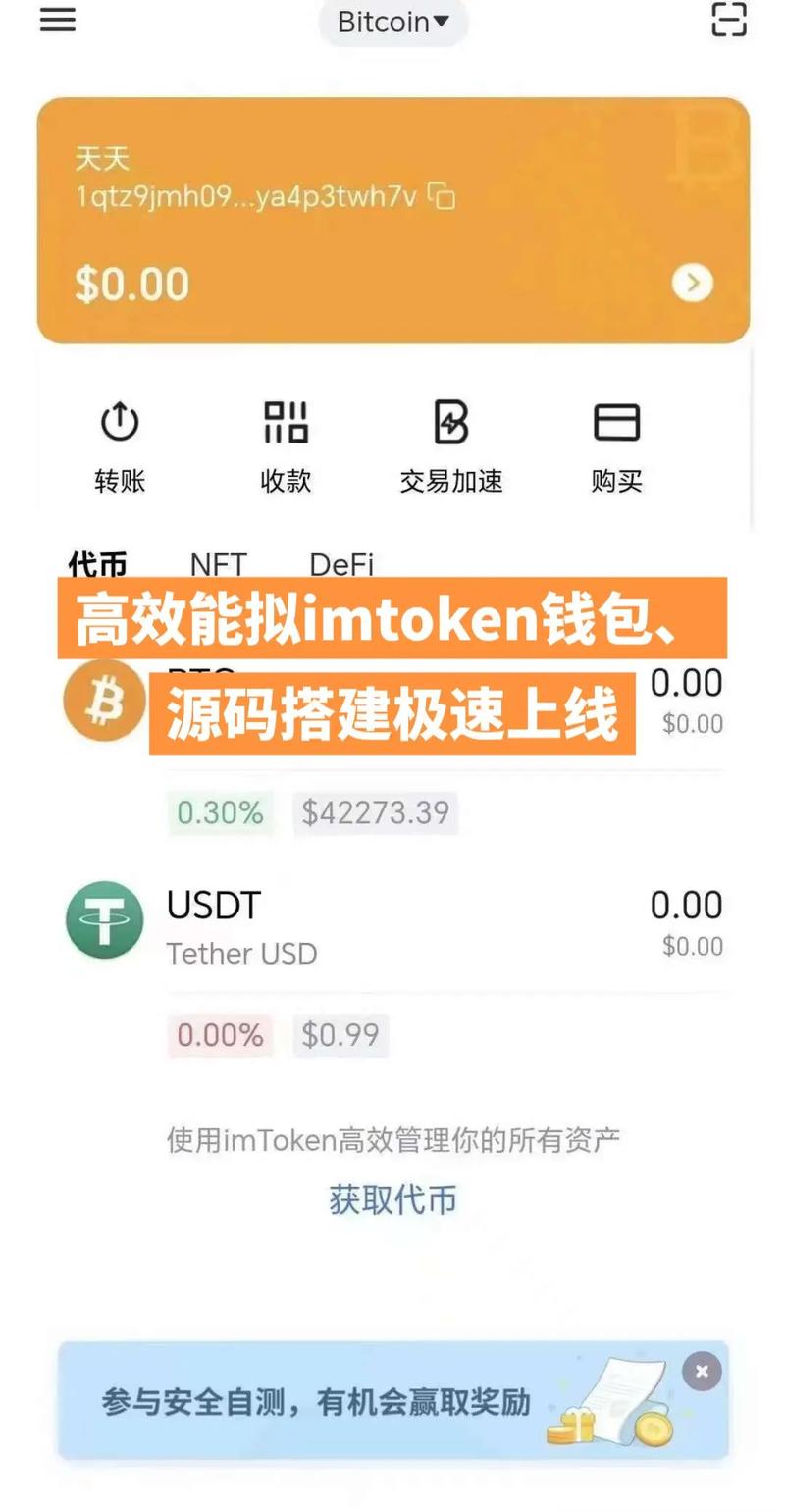 钱包殷实_如何在imToken钱包官网下载中寻找潜在的投资机会，助您把握市场的每一次波动。_钱包窘迫