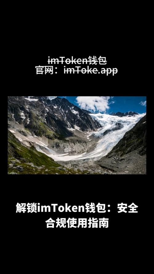 tokenim钱包官方版的用户界面设计评测，探索其操作便捷性与功能布局的用户友好性。_tokenim钱包官方版的用户界面设计评测，探索其操作便捷性与功能布局的用户友好性。_tokenim钱包官方版的用户界面设计评测，探索其操作便捷性与功能布局的用户友好性。