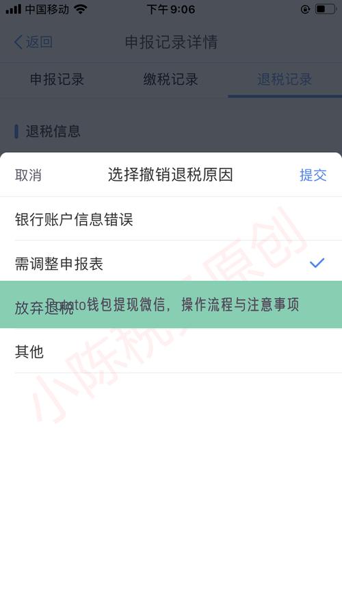 从官网下载im钱包的最佳实践_钱包app官网下载安装_钱包官方下载