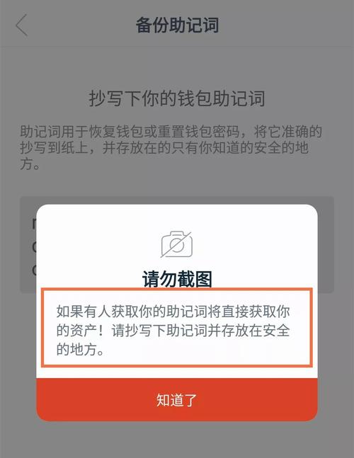 如何在iPhone上可靠地使用imtoken钱包？_imtoken钱包下载_玖富钱包可靠