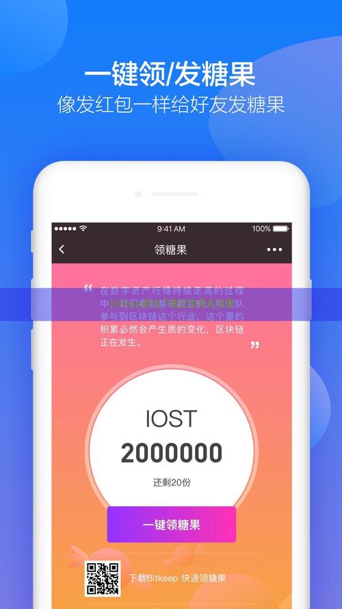 tokenim正版app下载的资产监控功能，教您如何实现对投资组合的全面监督与管理。_监督监控的作用_资产监控系统