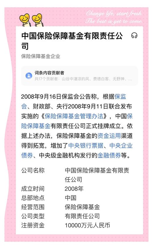 如何在imToken官网下载中参与事故损失保险计划，为您的投资增设一道保障。_如何在imToken官网下载中参与事故损失保险计划，为您的投资增设一道保障。_如何在imToken官网下载中参与事故损失保险计划，为您的投资增设一道保障。