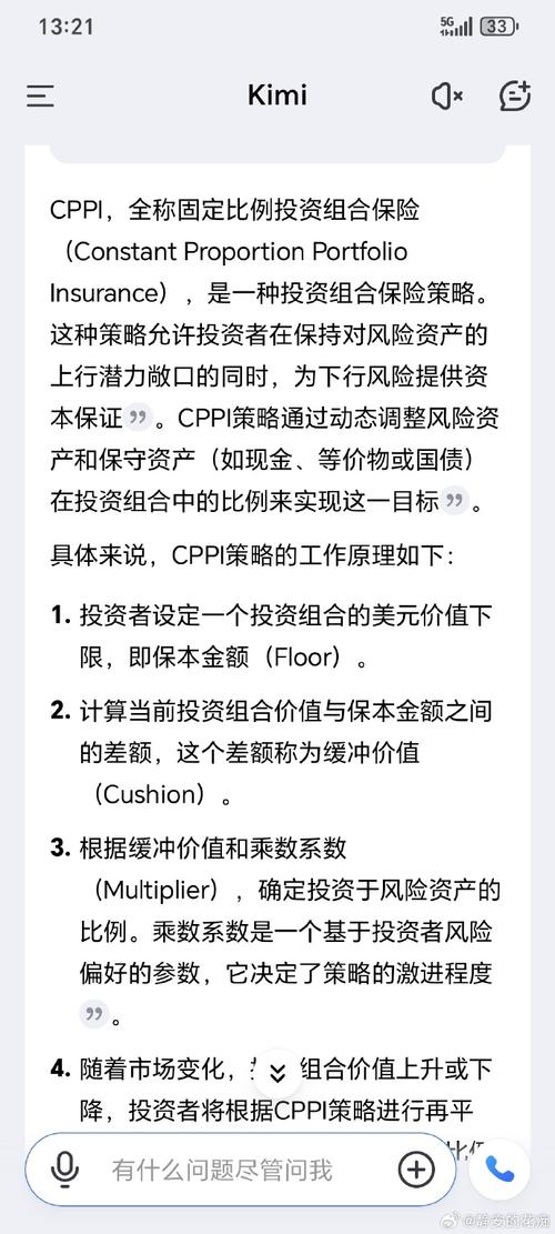 决策资料_决策参考什么意思_如何在tokenim正版app中建立资产笔记，以便用户在未来的投资中参考与决策？
