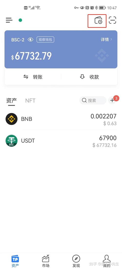 信任钱包app_钱包数字证书什么作用_tokenim钱包在数字资产行业中的认可度，分析其如何赢得用户的信任与支持。